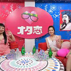 「すごくキュンキュンする」テレビ史上初の恋愛バラエティ誕生（左から）渡辺直美、筧美和子、莉音（画像提供：BS朝日）