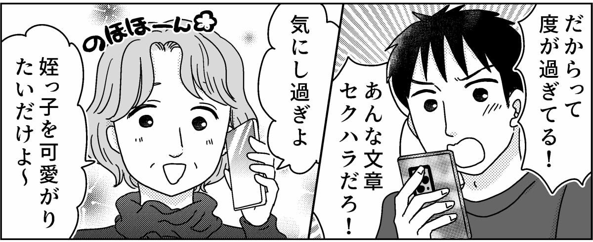 1-8