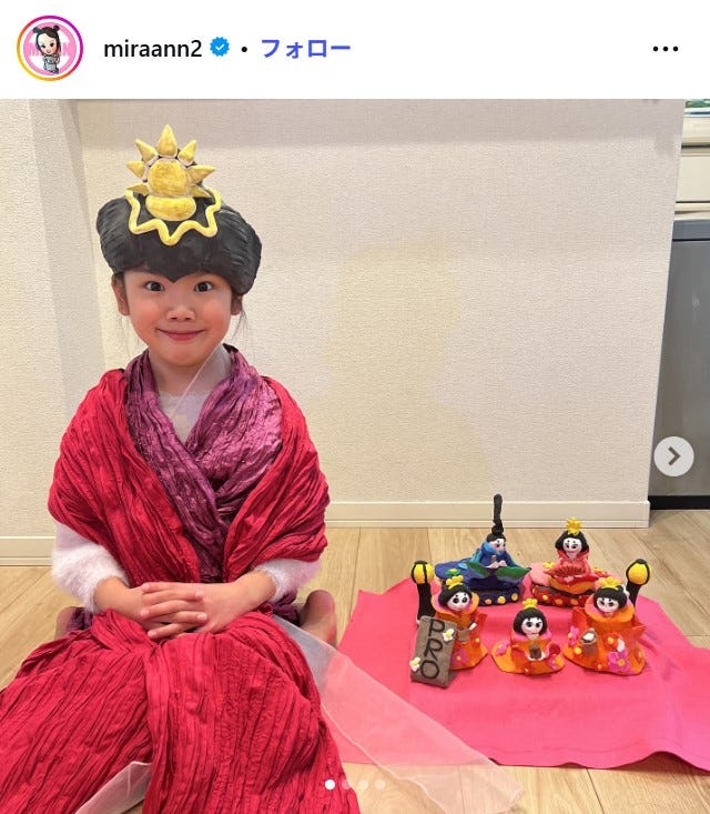 望蘭Instagramより