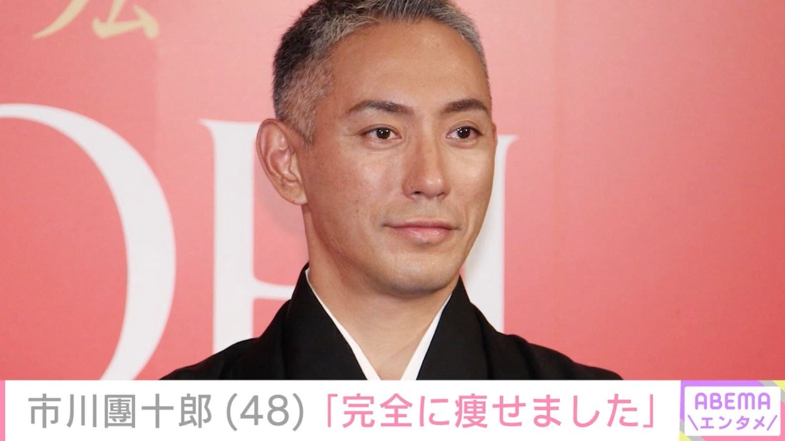 「完全に痩せました」市川團十郎の最新自撮りショットに「心配です！」「しっかりお食事を召し上がって下さい」などの声