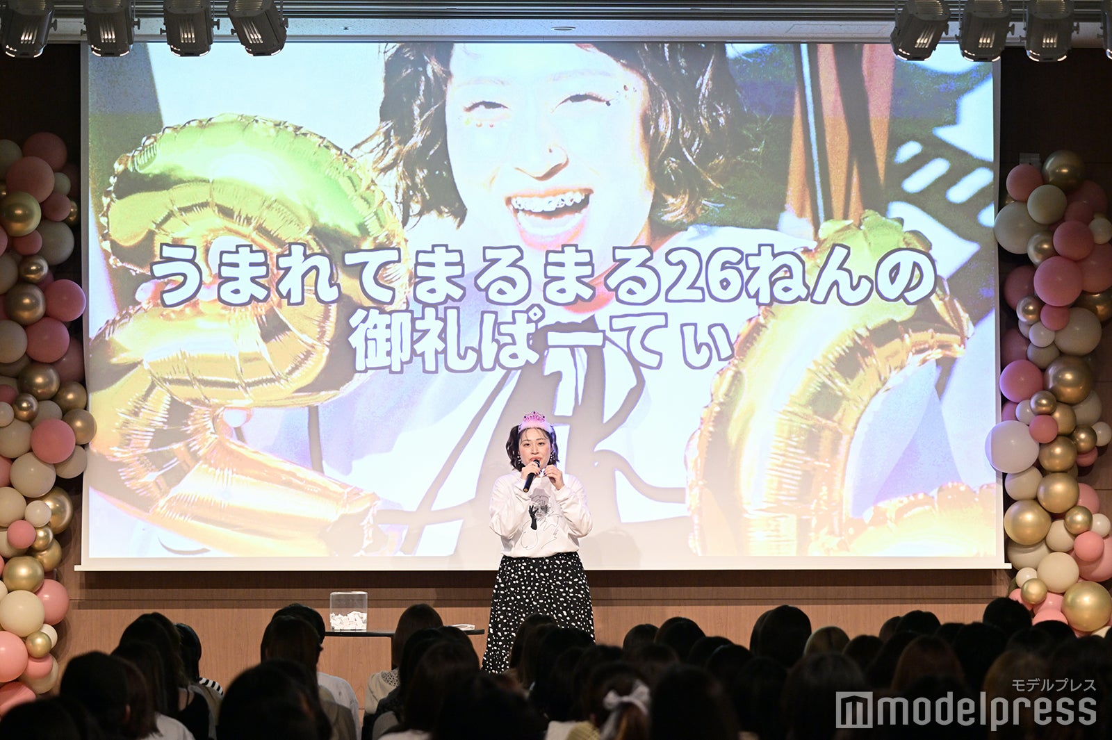 丸山礼（C）モデルプレス