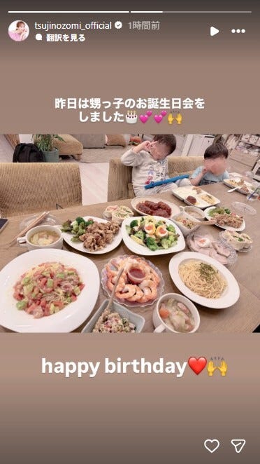 辻希美Instagramストーリーズより