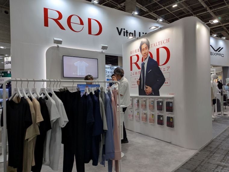 《ニュース2025》話題集めたリカバリーウェア 価格・販路が多様化し市場拡大