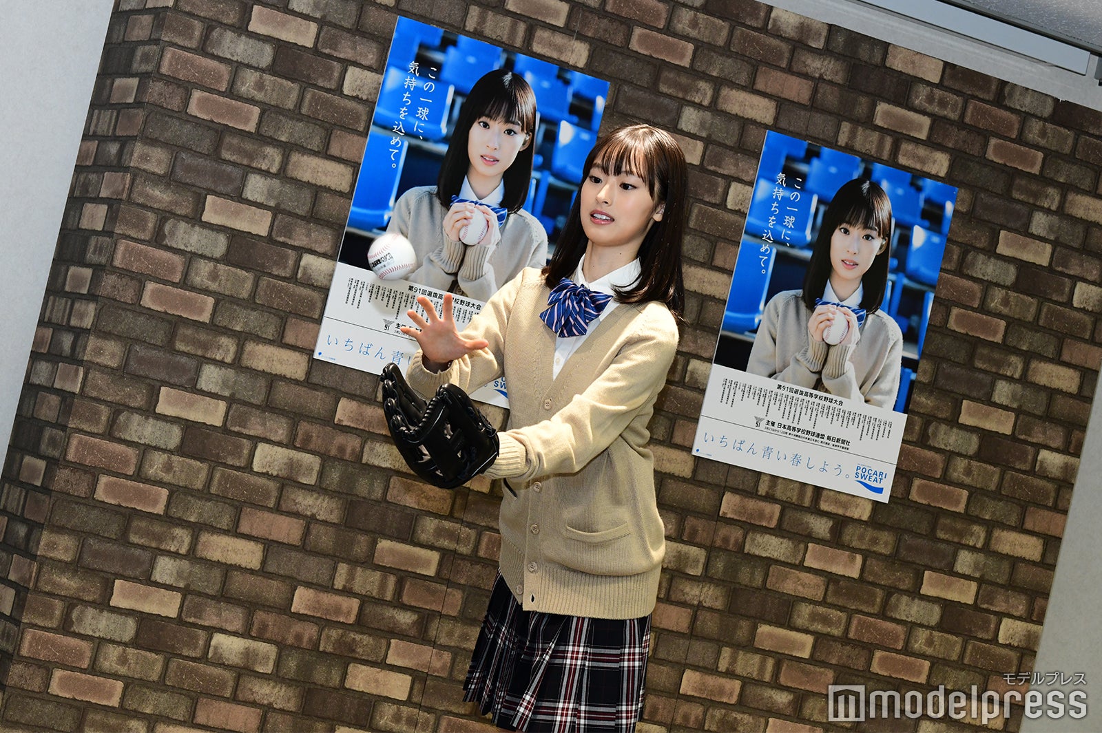 井本彩花（C）モデルプレス