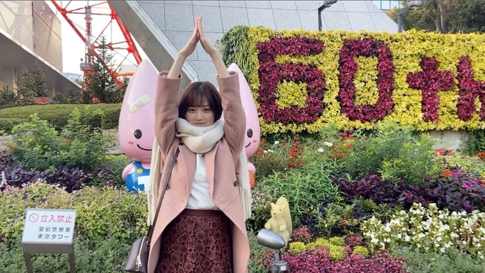 東京タワーにやってきた山下美月(提供写真)