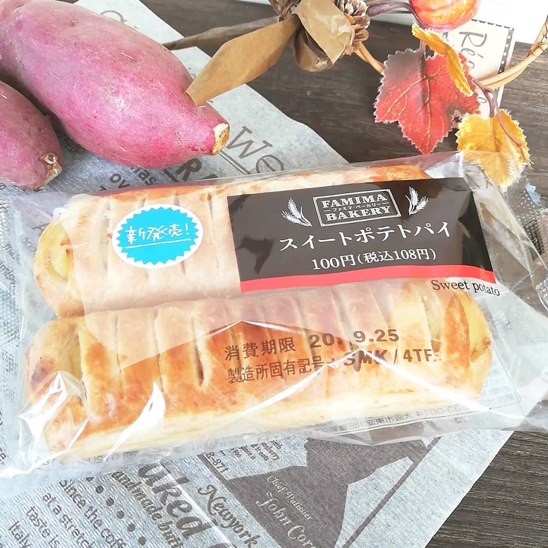 「スイートポテトパイ」