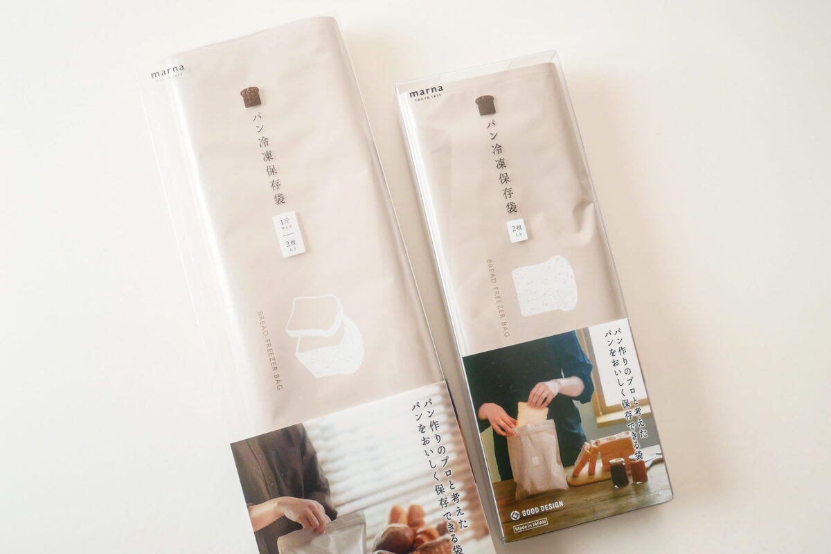 マーナ・パン冷凍保存袋