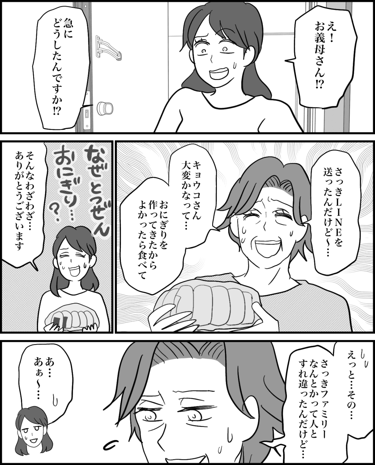 4-2