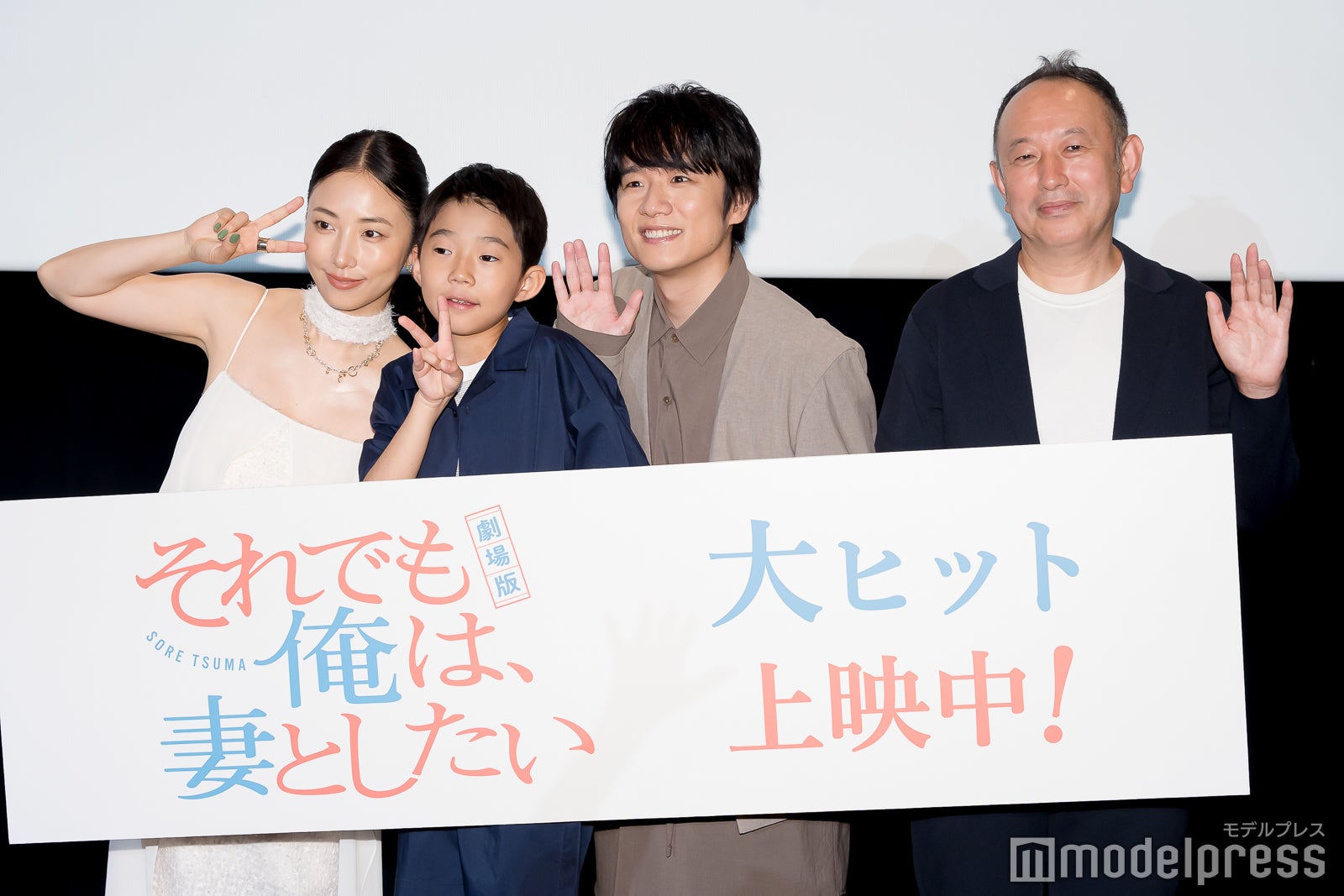 MEGUMI、嶋田鉄太、風間俊介、足立紳（C）モデルプレス