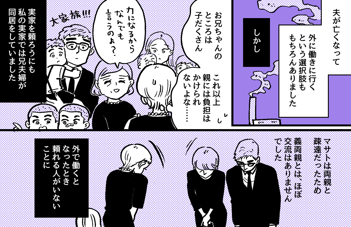 4-1-1fix【全10話】職業「エロ漫画家」が娘にバレた