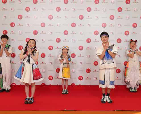 Foorin、紅組トップバッターに「めちゃくちゃ緊張」<紅白リハ1日目>
