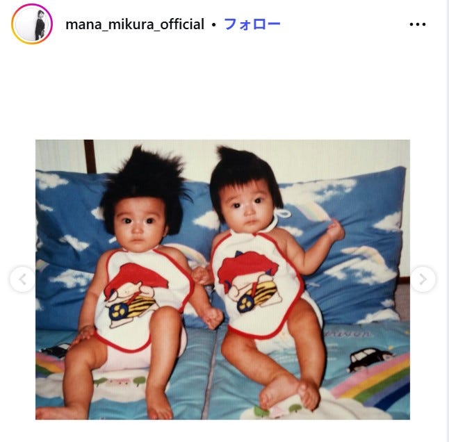 (左から)マナ、カナ/三倉茉奈Instagramより