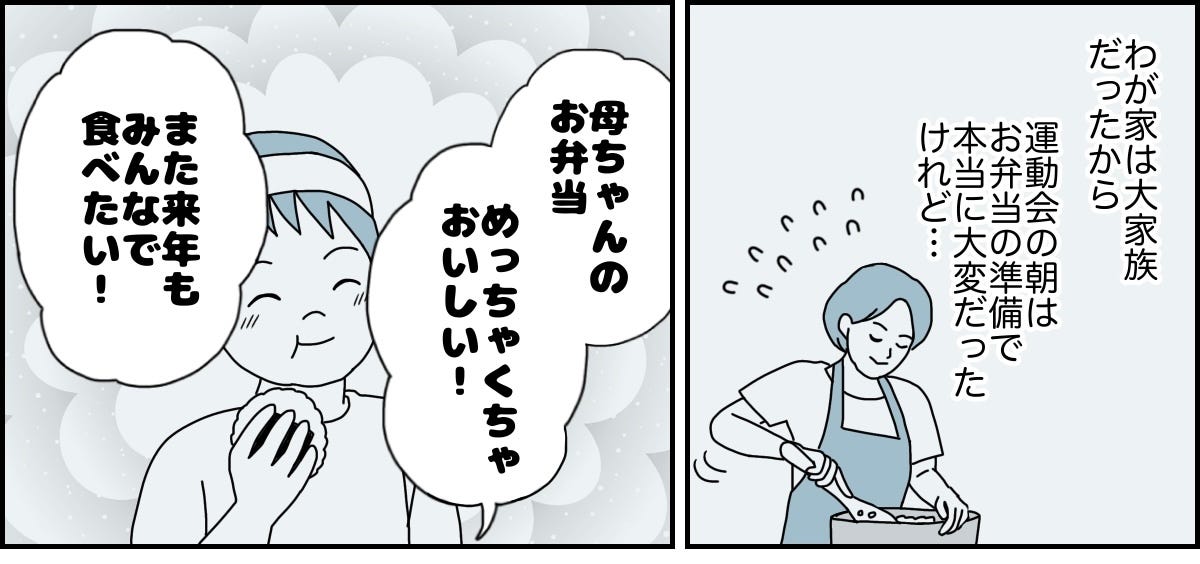 3_2_1