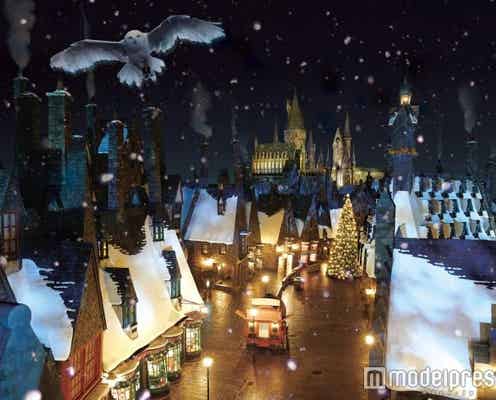 USJ「ハリポタ」で初のクリスマス 魔法界の特別な冬景色に心躍る