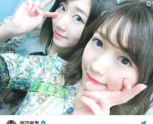 AKB48渡辺麻友&柏木由紀、“まゆゆきりん”密着ショットに「最高すぎ」「涙出る」と反響