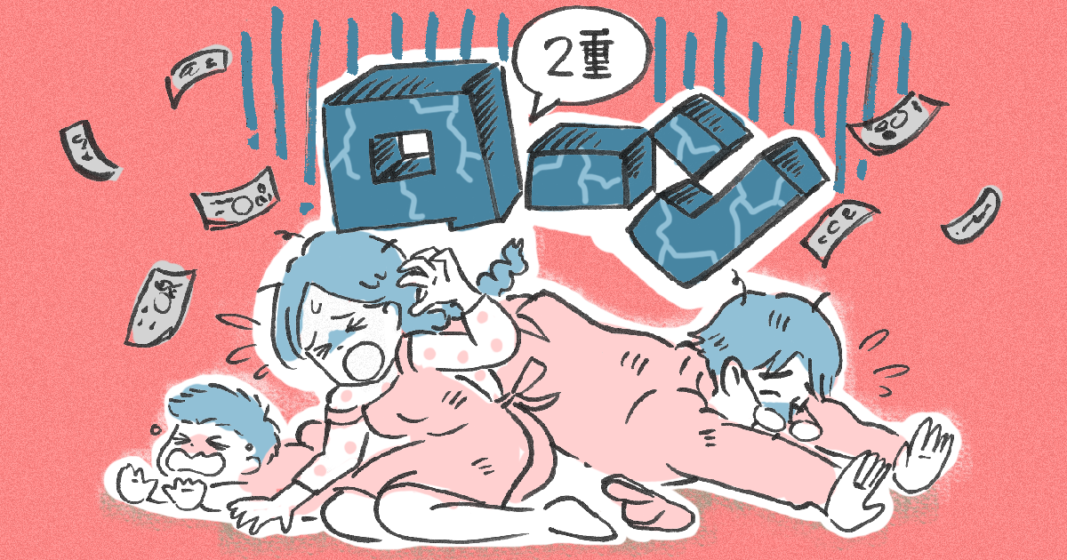 007_節約・貯金・手当て_善哉あん