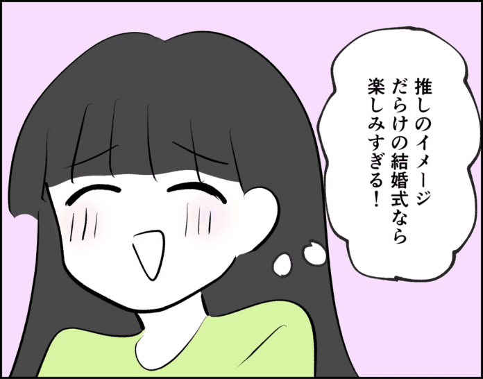 やりたいこといっぱいある！