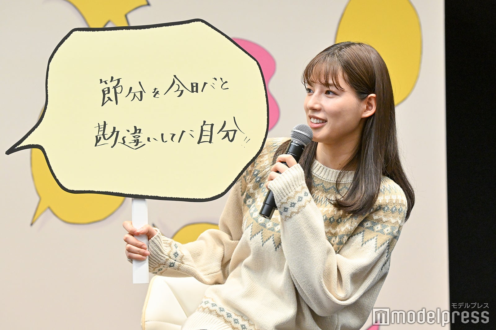 石井杏奈（C）モデルプレス