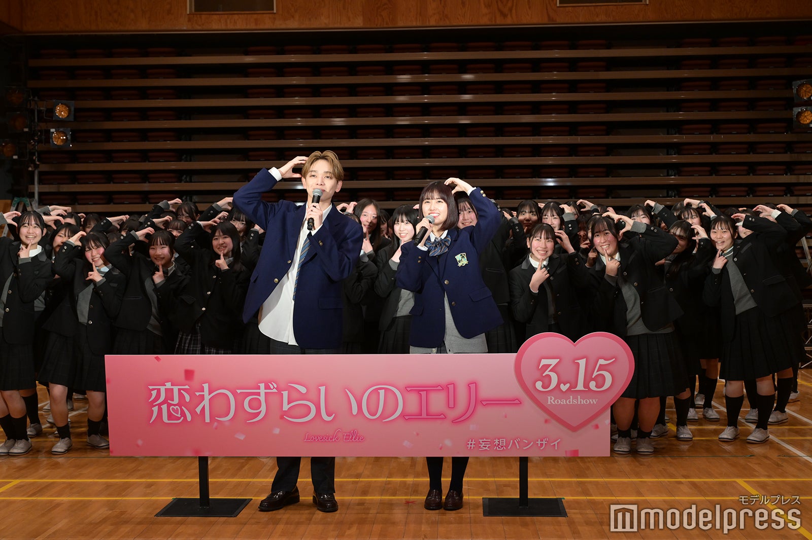 宮世琉弥、原菜乃華（C）モデルプレス