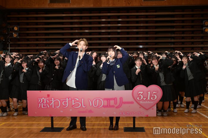 宮世琉弥、原菜乃華(C)モデルプレス