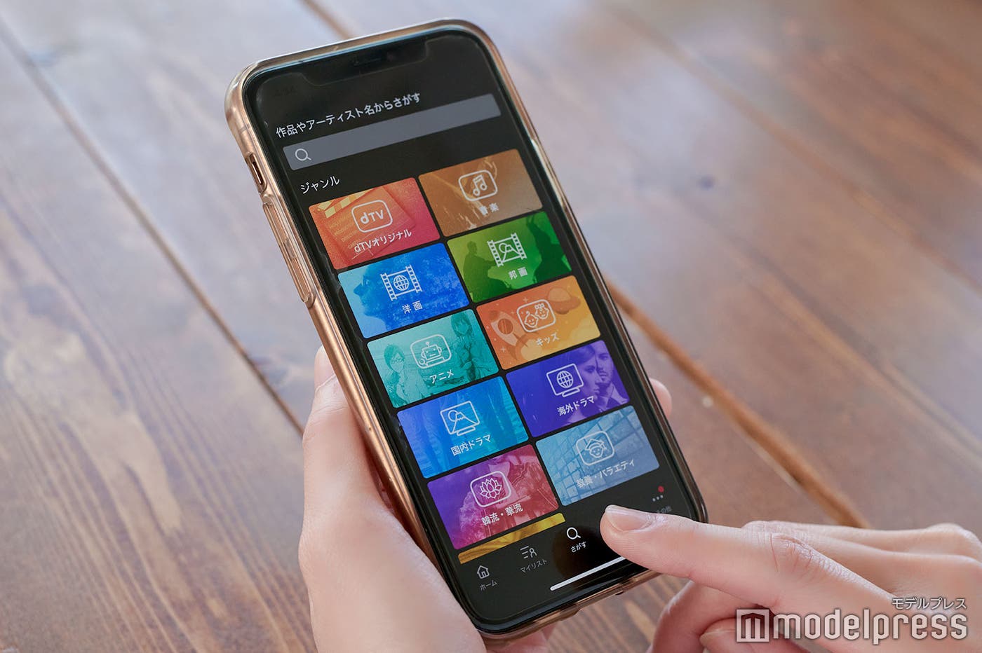 注目を集める動画配信サービス(C)モデルプレス