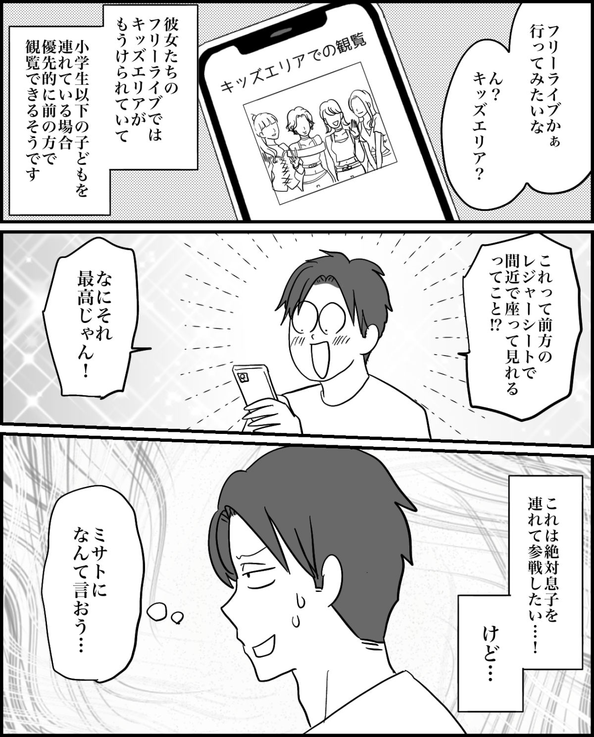 1-3