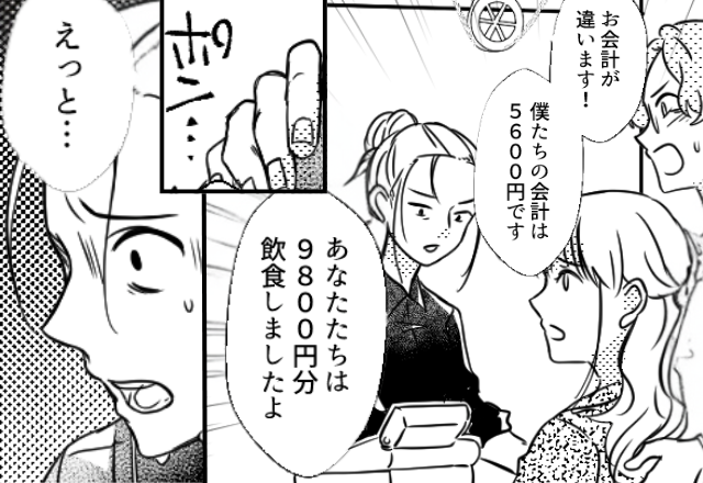 5600円の会計に【9800円】請求する店員！？しかし直後⇒『ゴゴゴ…』背後から肩をたたいた人物に「えっと…」