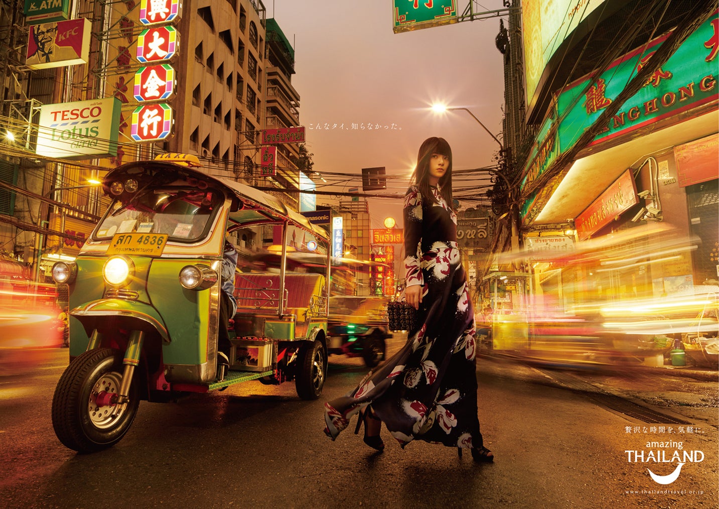 齋藤飛鳥／バンコク（提供画像）