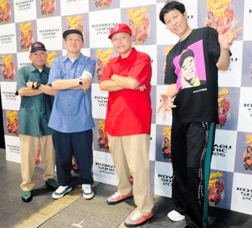 スチャダラパー、ラスト「コヤソニ」で小籔千豊と下ネタ曲「KING TIMER」熱唱 Bose「泣きそうになった」