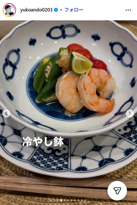 安藤優子Instagramより