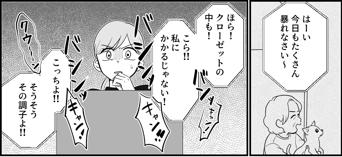 7_3_2