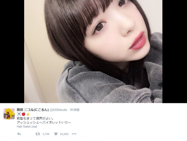 藤田ニコルTwitterより