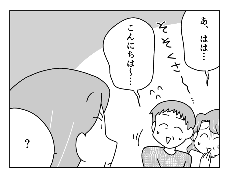 18-2