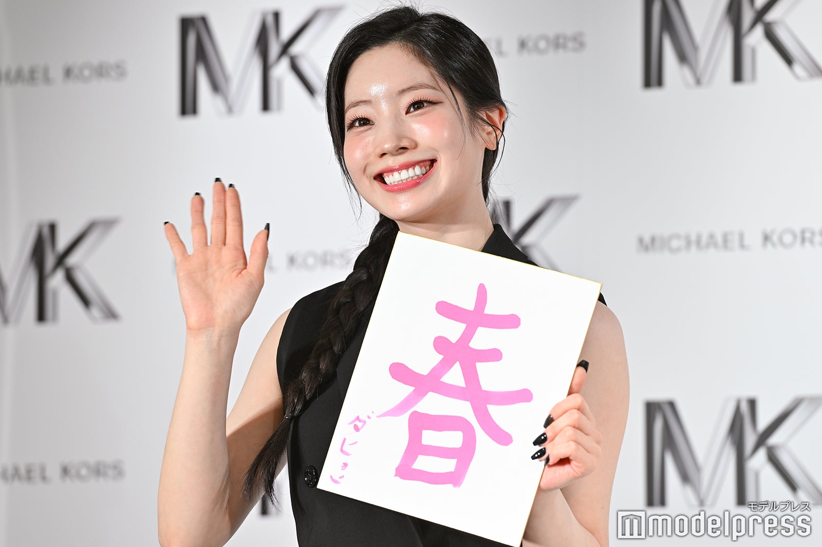 画像31/46) TWICEダヒョン、初の単独来日にファン殺到 美脚