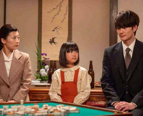 【虎に翼 第85話あらすじ】寅子、航一との交流で変化 優未の考えを尊重できるように