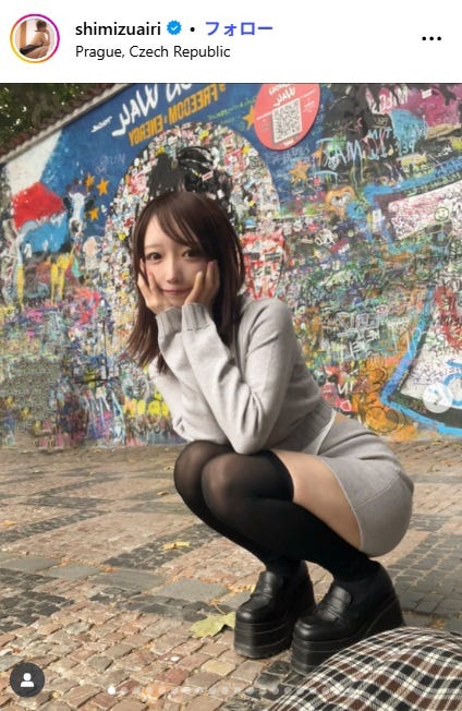 清水あいりInstagramより