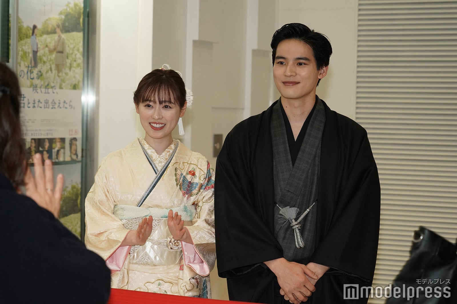 サプライズで観客を見送った福原遥＆水上恒司（C）モデルプレス