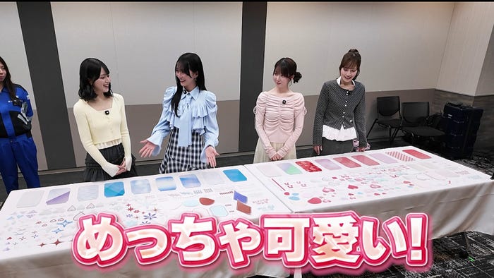 佐々木舞香、野口衣織、大谷映美里、諸橋沙夏(提供写真)