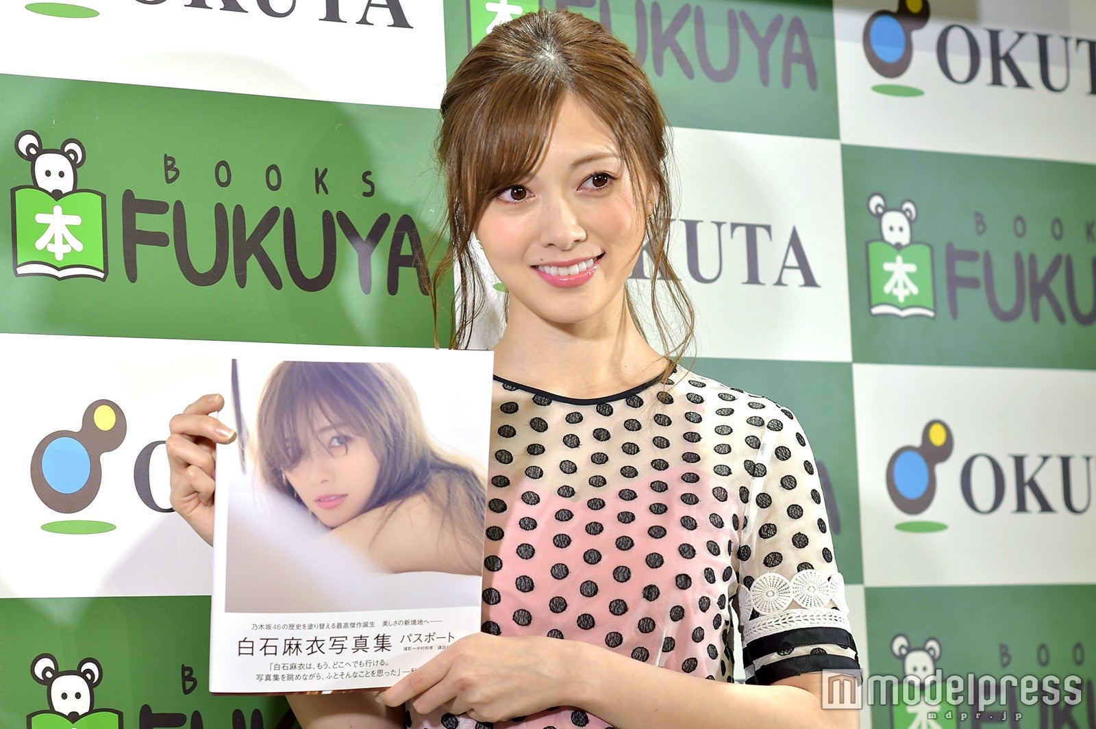 白石麻衣（C）モデルプレス