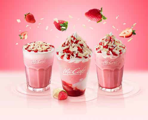 マックカフェ、⾒た目も華やかなドリンクが今年も登場 甘酸っぱいいちごに恋をする