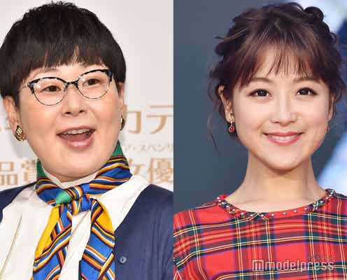 森三中・大島美幸、“ライバル”鈴木奈々と対決で号泣