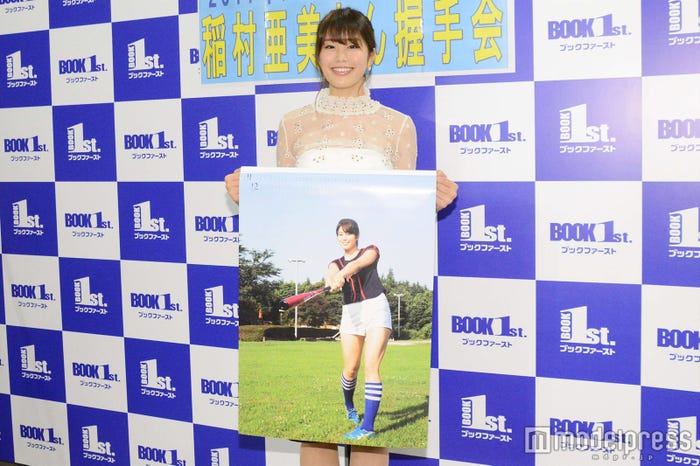 稲村亜美 (C)モデルプレス