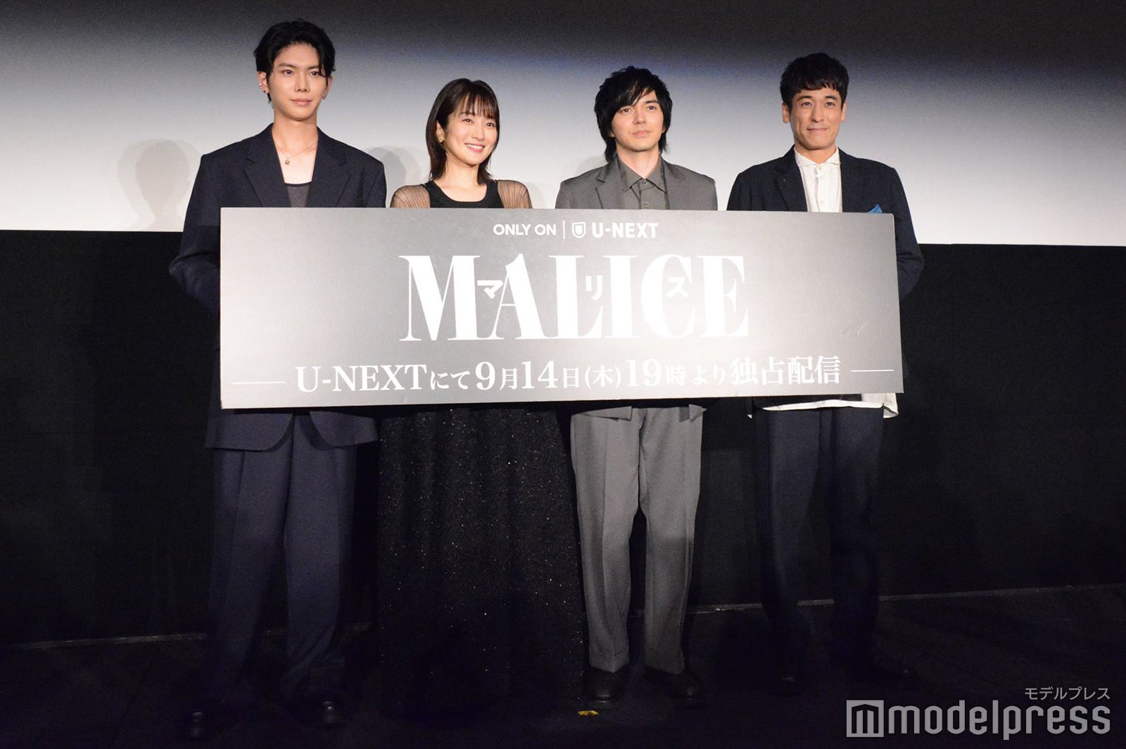 YU、高梨臨、林遣都、佐藤隆太（C）モデルプレス