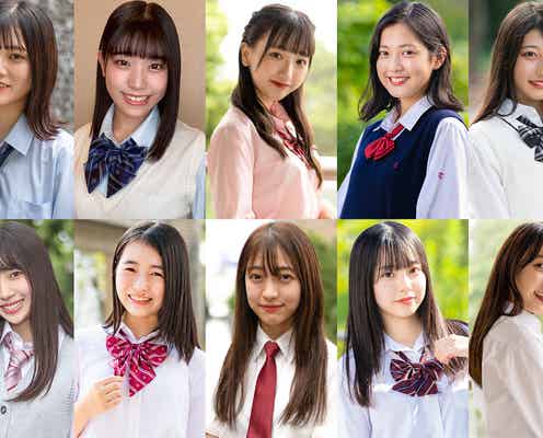 「女子高生ミスコン2020」全国ファイナリスト10人を発表 今年の“日本一かわいい女子高生”は