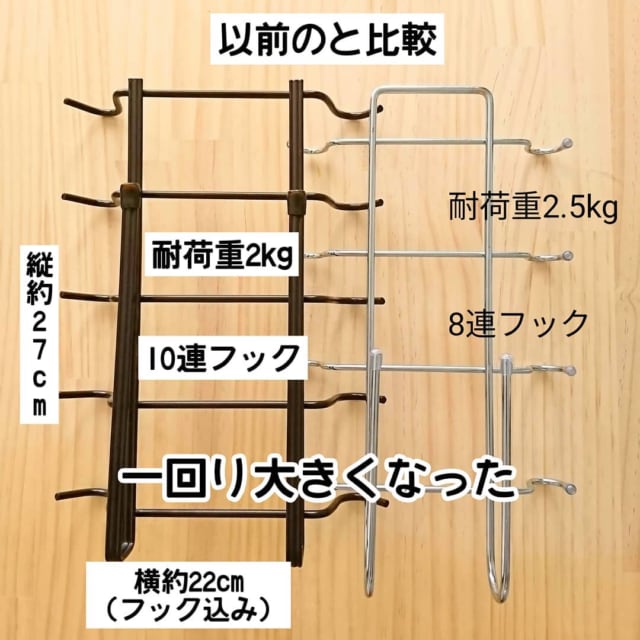 ダイソーのつり下げワイヤーはたっぷり収納できる