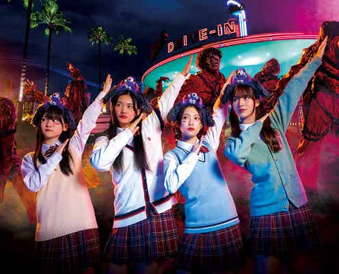 櫻坂46、制服姿でUSJ満喫 山崎天・谷口愛季・中嶋優月・山下瞳月がゾンビへ“青春”見せつける「無敵になった気分」