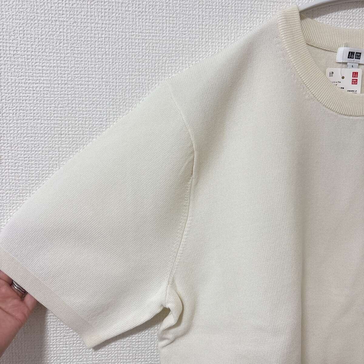 ユニクロ　ウォッシャブルミラノリブニットTシャツ　袖と襟のリブディテール