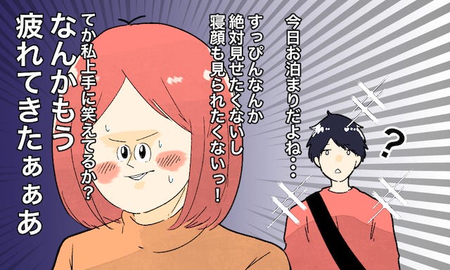 よく耳にするけど 一番好きな人とは結ばれない って本当なの モデルプレス よく耳にするけど 一番好きな人とは結ばれない って本当なの モデルプレス