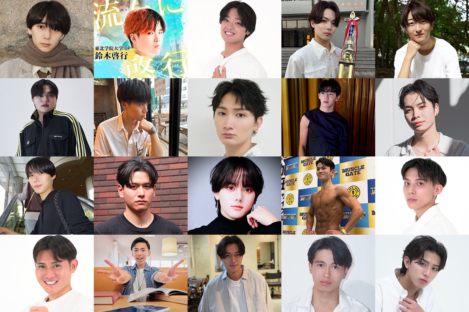 日本一のミスターキャンパスを決めるコンテスト、準々決勝進出者発表【MR OF MR CAMPUS CONTEST 2026】