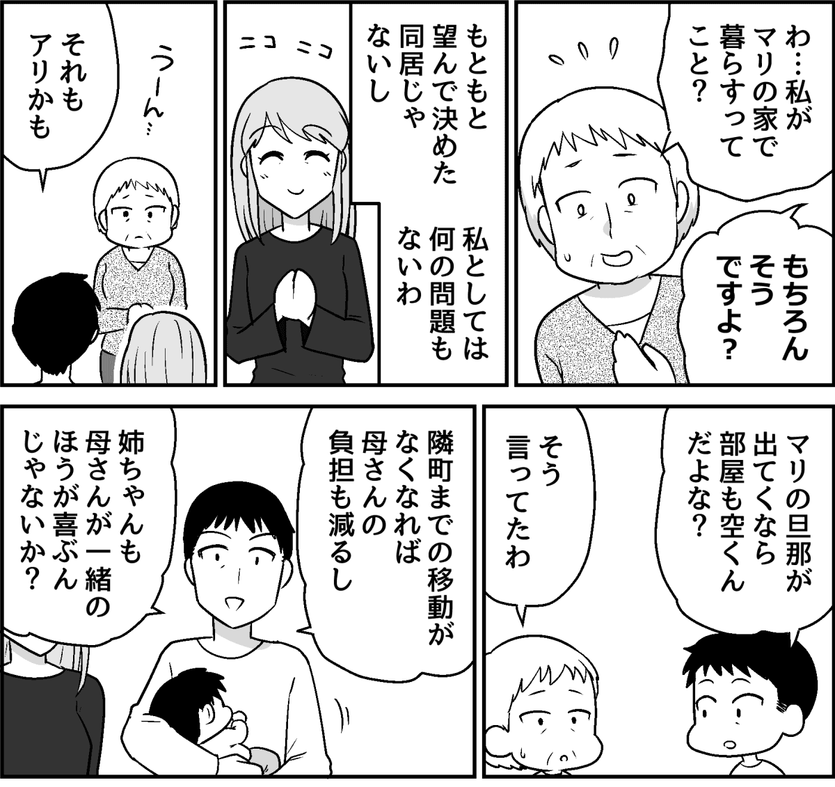 4-1-1
